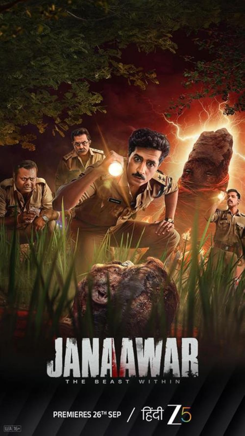جانور : هیولای درون (Janaawar : The Beast Within) — تصویر 1